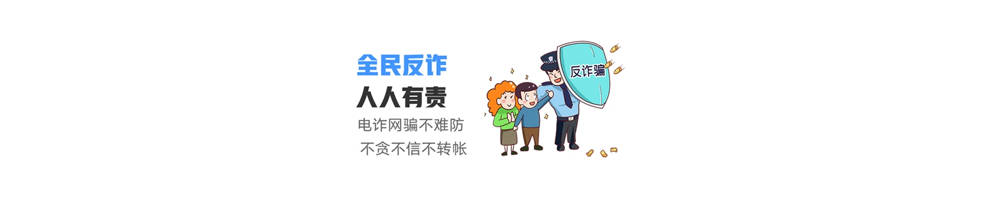 四方台区联通宽带